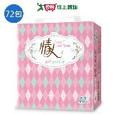 情人抽取衛生紙100抽x72包(箱)【愛買】