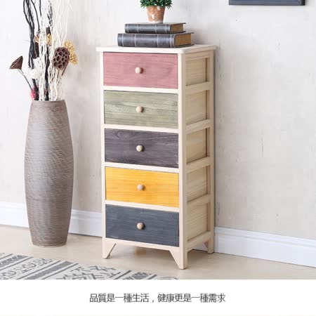 【DR.MANGO 芒果科技】陶瓷面板實木五層抽屜櫃/收納斗櫃