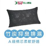 臺灣製雪妮絲可水洗抑臭竹碳舒眠枕-45x75cm柔軟枕 舒適枕 化纖枕 【愛買】