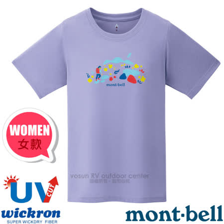 【日本 mont-bell】女新款 Wickron 抗UV吸濕排汗LOGO短袖T恤(彩色小徑).休閒衫.圓領衫.運動上衣/1114537 薰藍