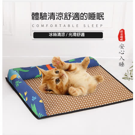 夏季寵物降溫草蓆
L型涼墊-M