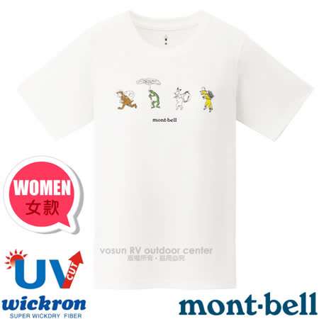 日本 mont-bell
抗UV吸濕排汗T恤(鳥獸)