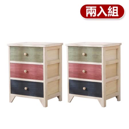 DR.MANGO
實木三層床頭櫃 2入