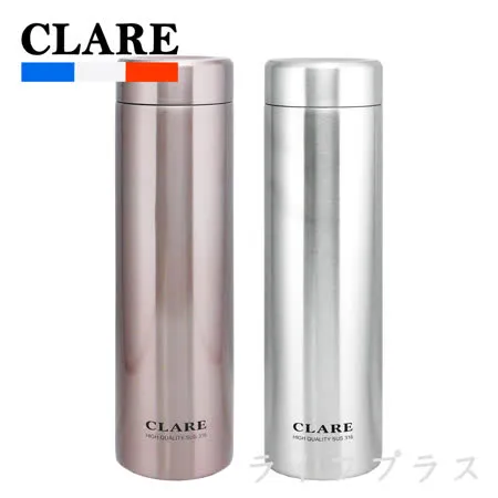 CLARE 316陶瓷全鋼保溫杯-660ml-2入