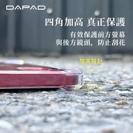 DAPAD  App iPhone XR ( 6.1吋 )    雙料空壓殼-透明