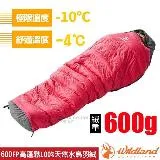 【荒野 WildLand】-4℃ 600g 高透氣輕量水鳥羽絨全開式防潑水睡袋+內套 W5001-09 桃紅