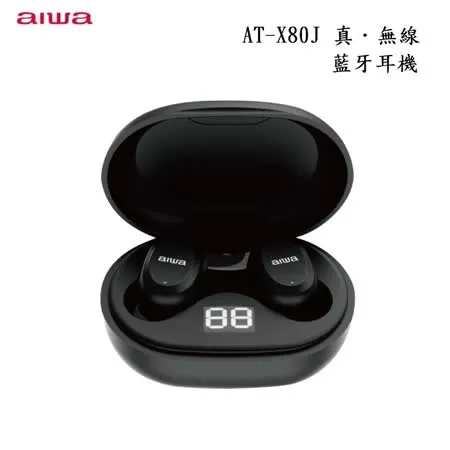 AIWA 愛華 AT-X80J 真無線藍牙耳機-黑色 台灣公司貨 原廠盒裝