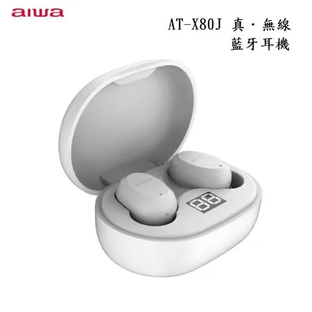 AIWA 愛華 AT-X80J 真無線藍牙耳機-白色 台灣公司貨 原廠盒裝
