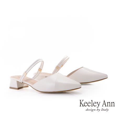 Keeley Ann極簡魅力 MIT韓版剪裁兩穿前包後空鞋(米白色134063132-Ann系列)