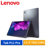 Lenovo Tab P11 Pro TB-J706F 11.5吋 (6G/128G) 平板電腦-【送15.6吋 電腦包】