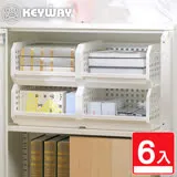 【KEYWAY聯府】青野開放式整理架(M)-6入 可堆疊/防水/收納置物架/MIT台灣製造