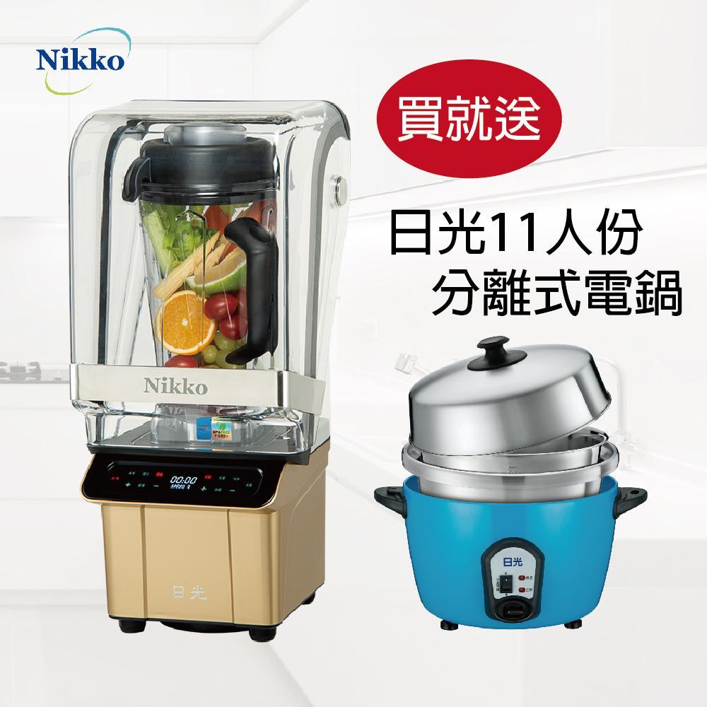 【NIKKO日光】全營養調理機BL-169 送日光11人份分離式電鍋