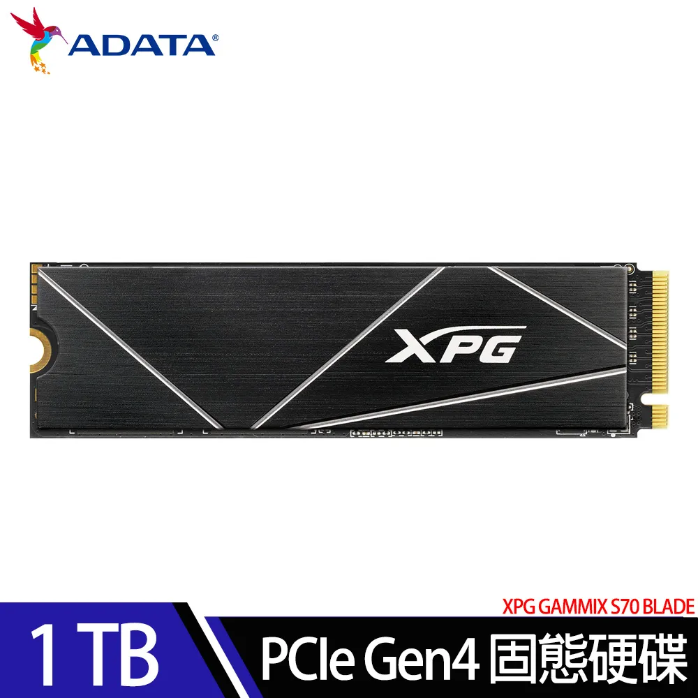 威剛ADATA XPG GAMMIX S70 BLADE 1TB PCIe Gen4x4 M.2 2280 固態硬碟