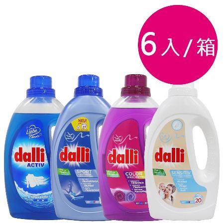 德國dalli洗衣精1.1L箱購組(6入/箱)