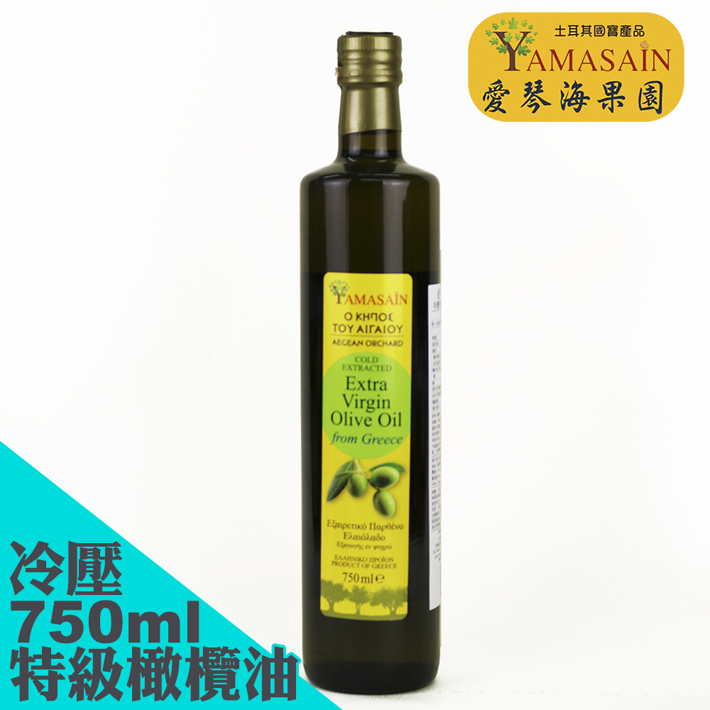 YAMASAIN 100%希臘冷壓特級初榨橄欖油750mlx1瓶