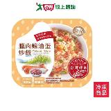 金品臘肉蠔油蛋炒飯300G/盒【愛買】