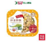 金品揚州碎金炒飯300G /盒【愛買】