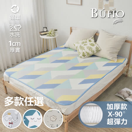 BUHO 蜂巢式6D立體6尺雙人加大循環涼墊