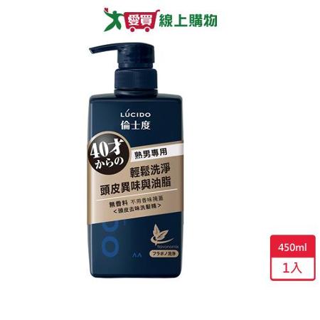 倫士度頭皮去味洗髮精450ml