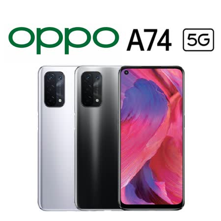 OPPO A74 (6G/128G) 5G手機
