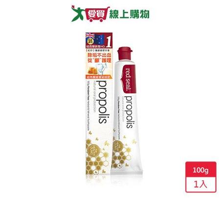 紐西蘭紅印護齦蜂膠牙膏100G