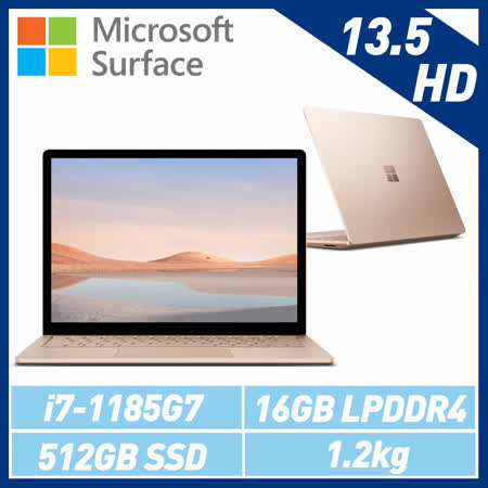 Surface Laptop4
5EB-00067(砂岩金)