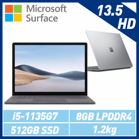 Microsoft微軟
																		Laptop4 i5/8G/512G