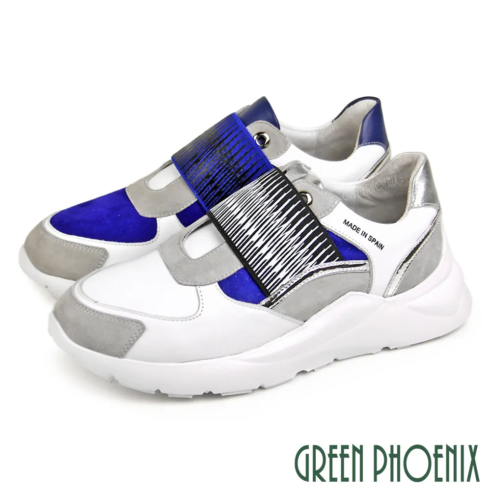 【GREEN PHOENIX】女 休閒鞋 國際精品 撞色 義大利胎牛皮 厚底 西班牙原裝