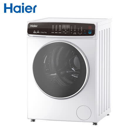 【Haier 海爾】12公斤3D蒸氣洗脫烘滾筒洗衣機(HWD120-168W)白色 送標準安裝
