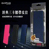 Dapad SAMSUNG Galaxy S20 Ultra ( SM-G988 ) 6.9 吋 經典款( 三卡腰帶 )側掀皮套