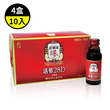 【遠傳安心購】正官庄-活蔘28D10入禮盒(4盒組)