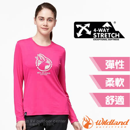 荒野 WildLand
彈性LOGO印花抗UV上衣