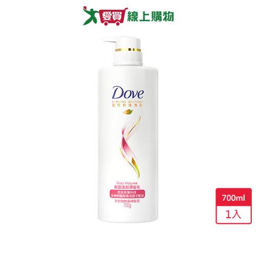 多芬輕盈蓬鬆潤髮乳700g【愛買】