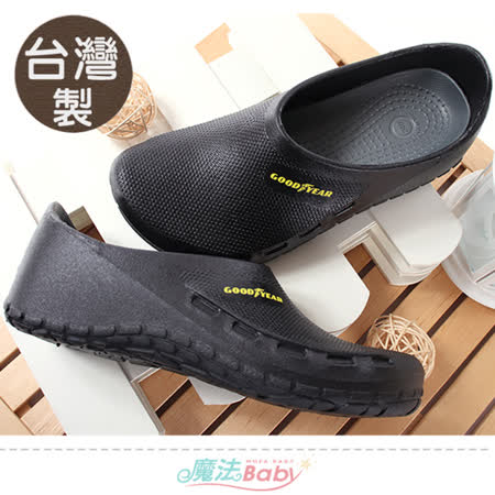 魔法Baby 台灣製
便防水防滑防撞工作鞋
