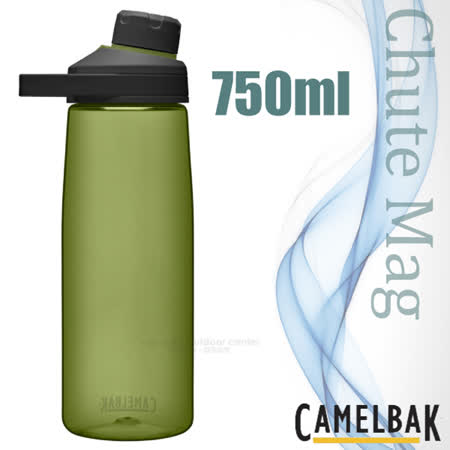 【美國 CAMELBAK】Chute Mag 戶外運動水瓶RENEW 750ml.運動水壺.休閒壼/磁力瓶嘴蓋/CB24703 橄欖綠