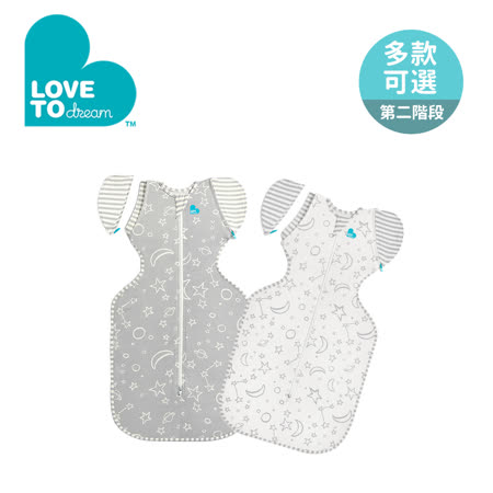 Love To Dream 第二階段(3個月~9個月)蝶型包巾 竹纖維基本款 - 灰色款 - 尺寸可選
