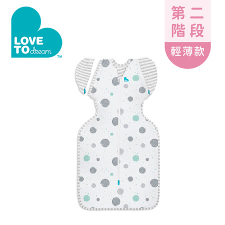 Love To Dream 第二階段(3個月~9個月)蝶型包巾 輕薄款 -白色款 - 尺寸可選