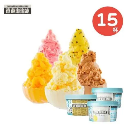 【遠東泡泡冰】六十年老店基隆遠東泡泡冰x15杯(花生/雞蛋牛奶/百香果/草莓)