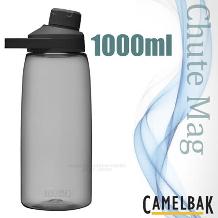 【CAMELBAK】Chute Mag 戶外運動水瓶RENEW 1000ml.運動水壺/CB2469001001 炭黑