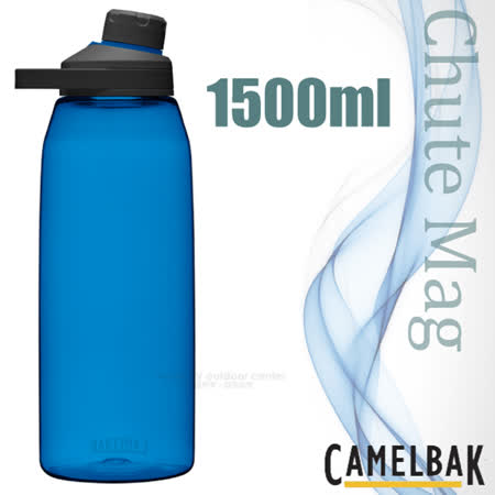 美國 CAMELBAK
戶外運動水瓶1500ml