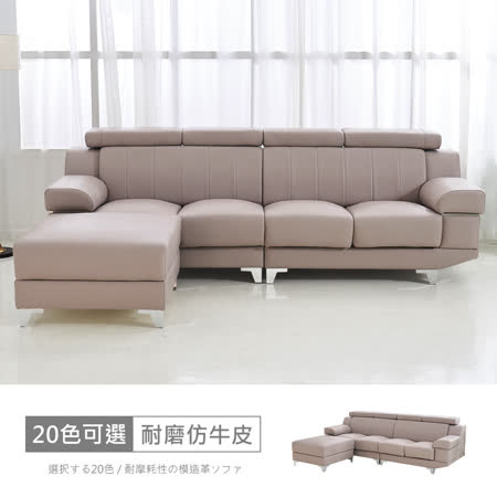 布萊恩
耐磨多功能質感沙發