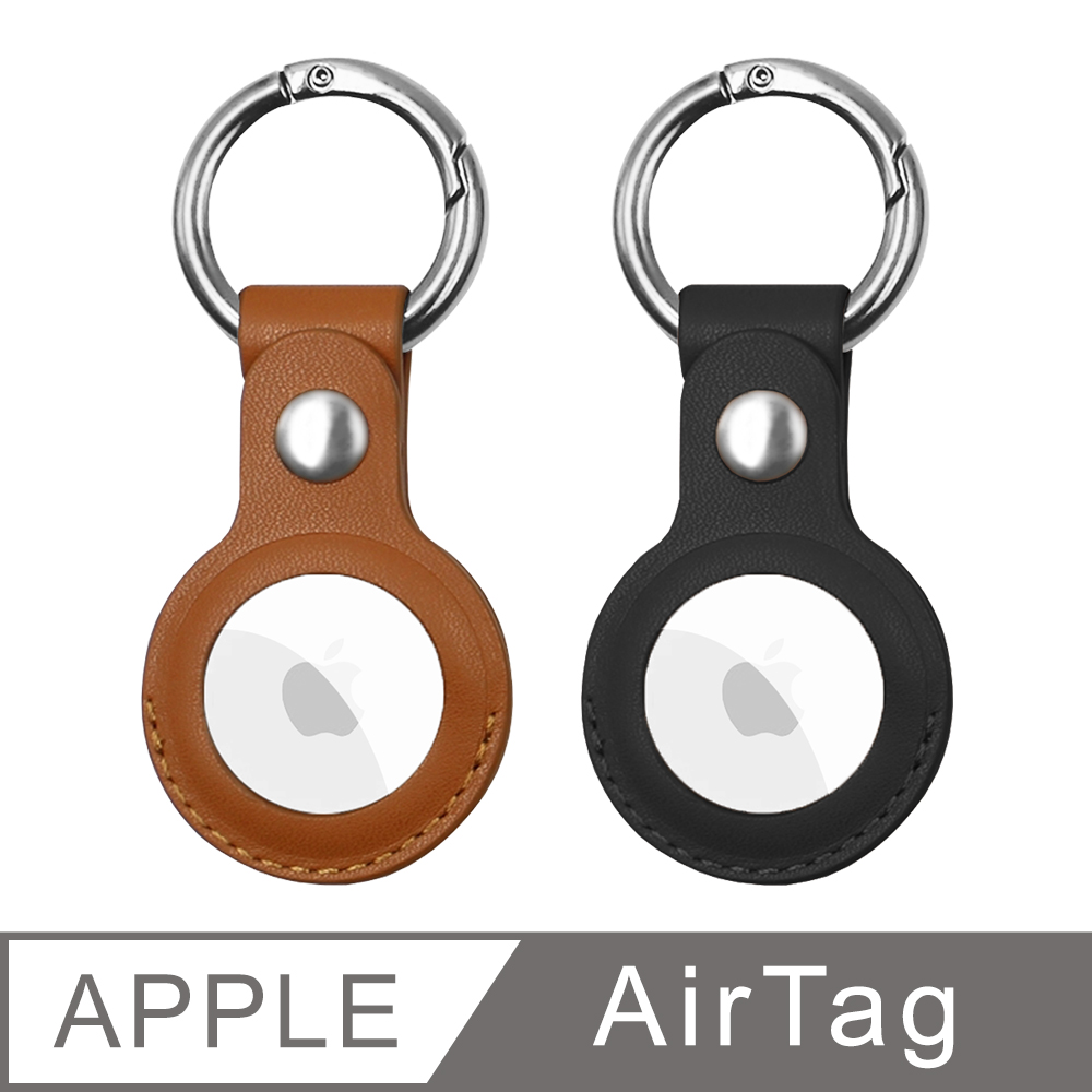 AdpE AirTag 專用 經典皮革保護套
