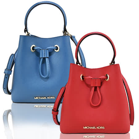 MICHAEL KORS 
手提斜背兩用水桶包