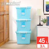 【KEYWAY聯府】喬伊滑輪整理箱45L(藍)-3入 附蓋/玩具/衣物/雜物/可堆疊收納箱/MIT台灣製造