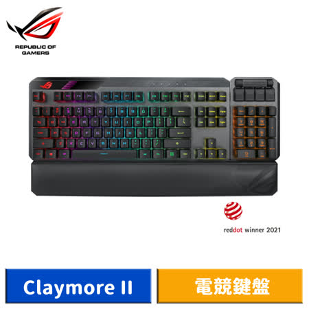 【送電競鼠墊】ASUS 華碩 ROG Claymore II 機械式電競鍵盤 (青軸/紅軸)