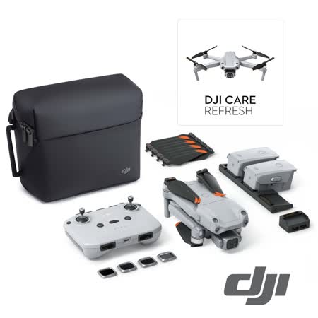DJI Air 2S 空拍機-暢飛套裝 內含一年版Care (公司貨)+128G記憶卡+32G隨身碟+BASEUS 倍思 C2 桌面膠囊吸塵器