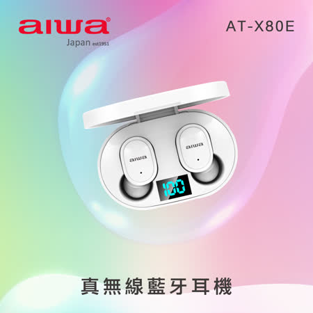 AIWA 
真無線藍芽耳機