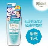 日本Bifesta碧菲絲特 清爽即淨卸妝水 400ml