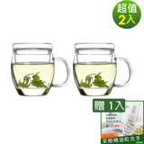 【日本FOREVER】耐熱玻璃把手馬克杯/茶具-2入組(附玻璃濾網)400ML