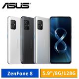 ASUS ZenFone 8 ZS590KS 5.9吋 8G/128G (消光黑/ 簡約銀)